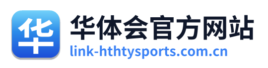 华体会官方网站 Logo